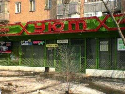 вывески
