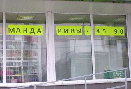 вывески