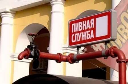 вывески