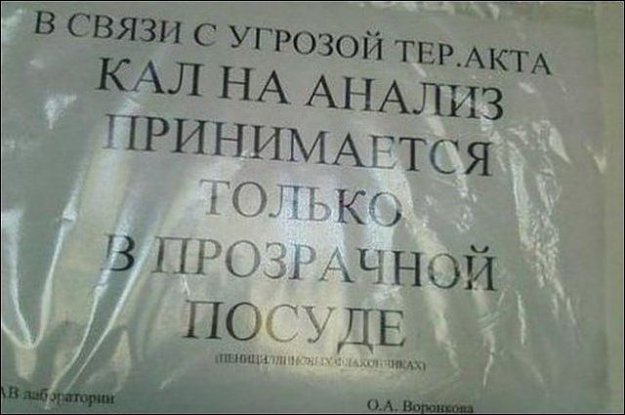 Картинка дня