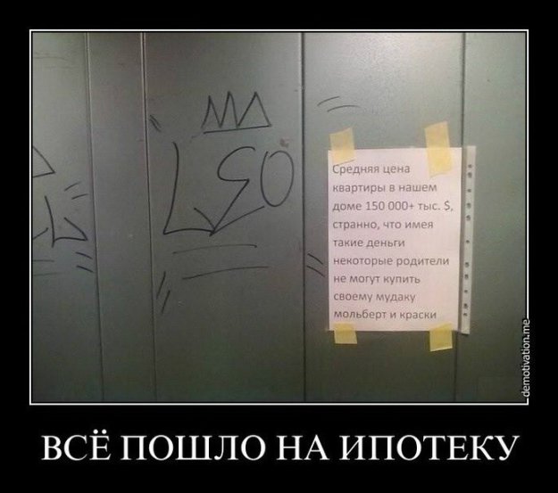 Картинка дня