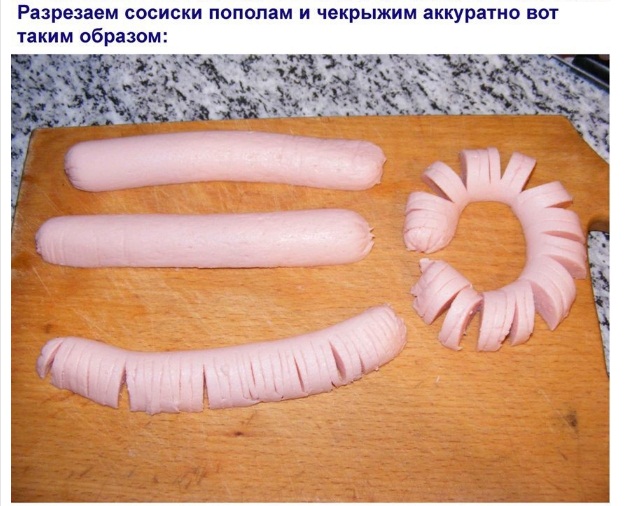 Как сделать колбасу из бумаги Как сделать колбасу из бумаги