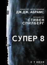 ����� 8
