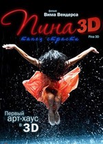 ���� 3D
