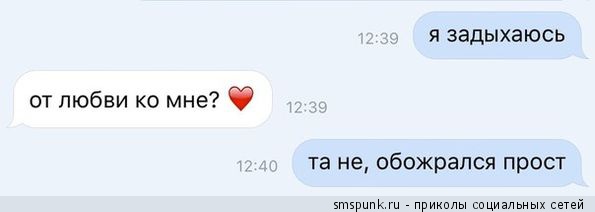   SMS