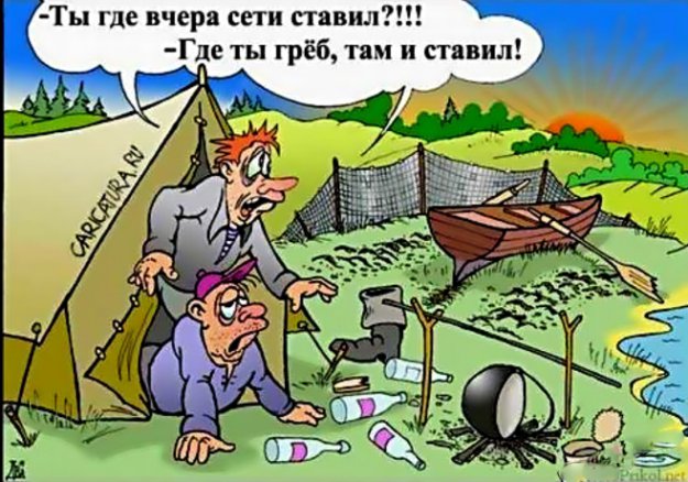 Смешные рисунки..))
