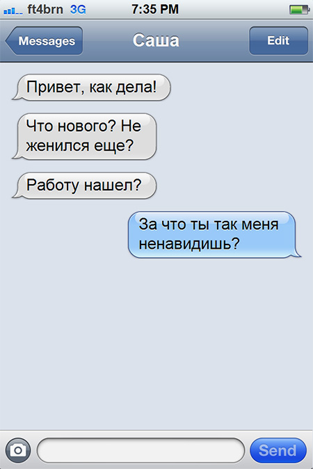SMS  