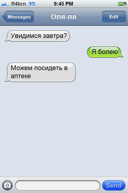 SMS  