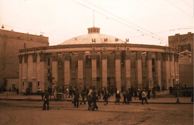  1950-60.