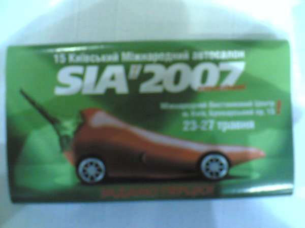 SIA 2007