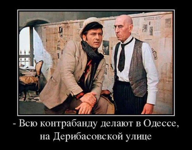 Крылатые выражения из советских фильмов
