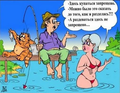 Смешные рисунки..))
