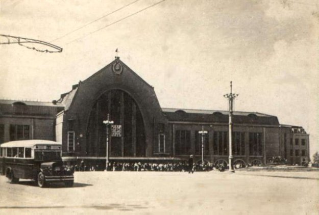 Ж/Д Вокзал Киев 1860-1975
