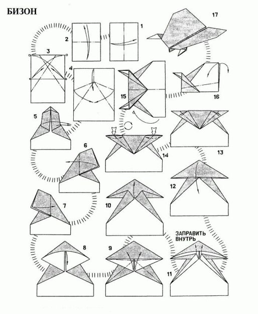модели бумажных самолетиков (инструкция)