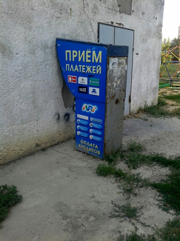 ����� �����... ~:O)