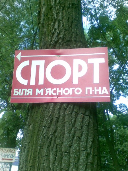 Реклама )))