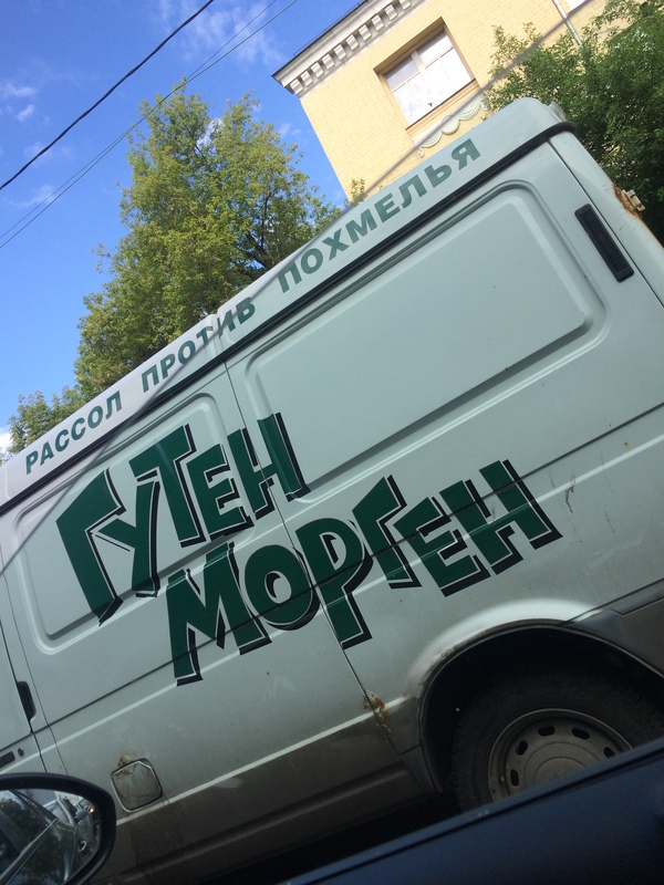 ����� �����... ~:O)