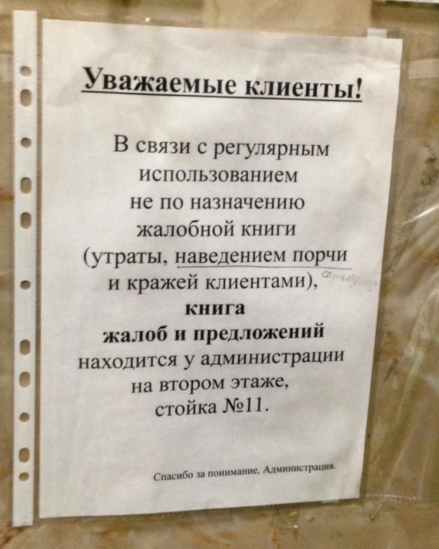 ����� �����... ~:O)