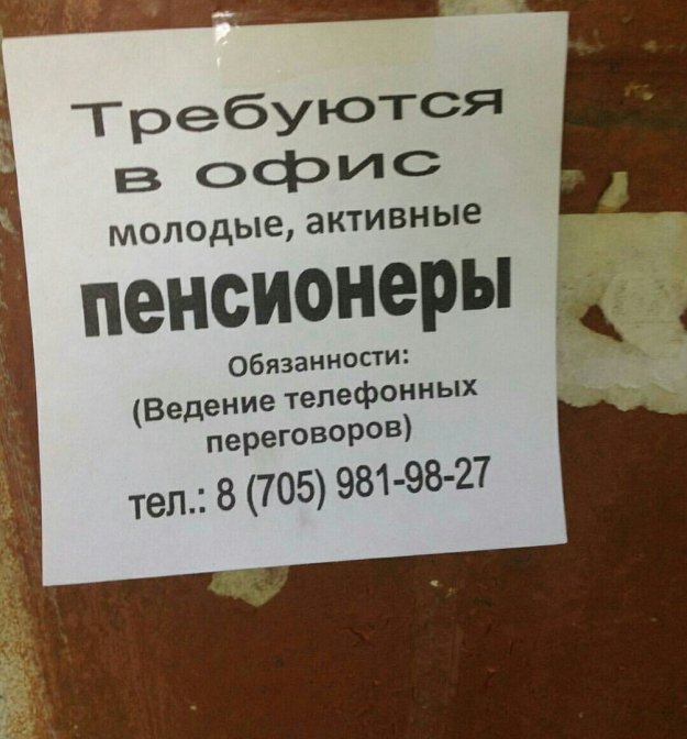 ����� �����... ~:O)