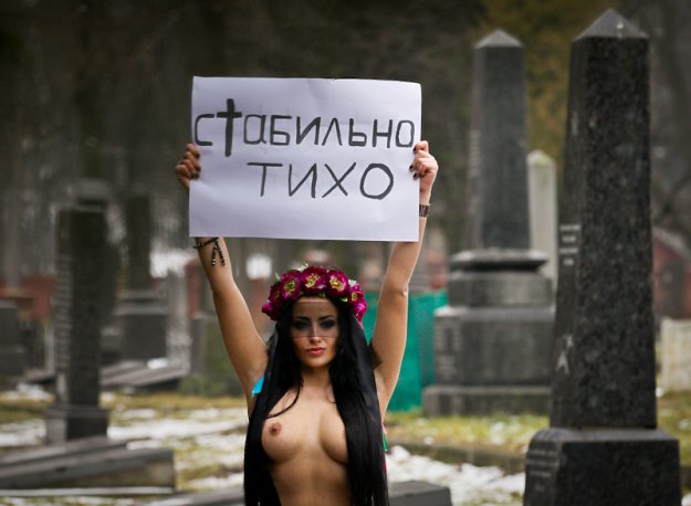 FEMEN: сиськи на кладбище