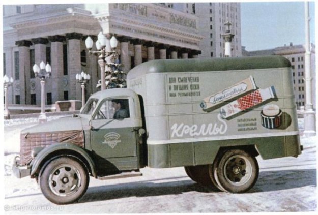 Советская реклама на грузовиках