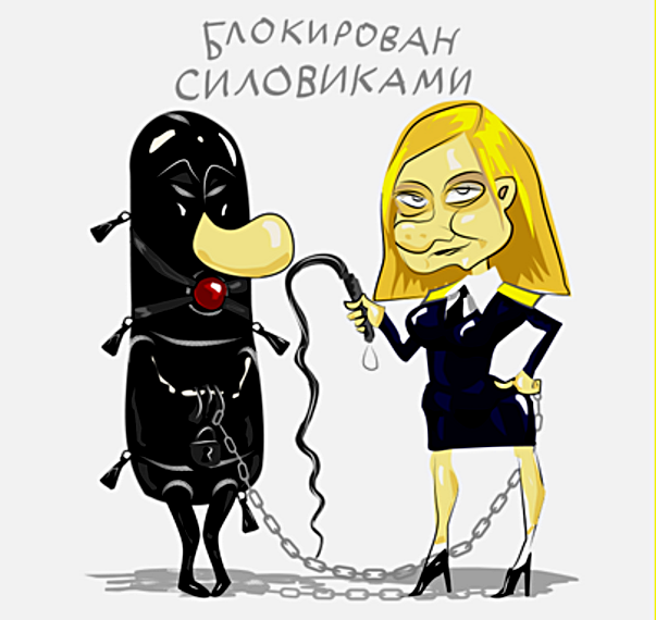 Смешные рисунки..политика ))
