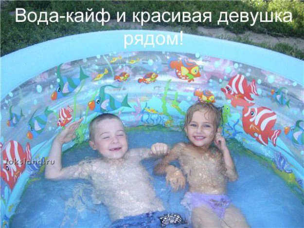Дети купаются