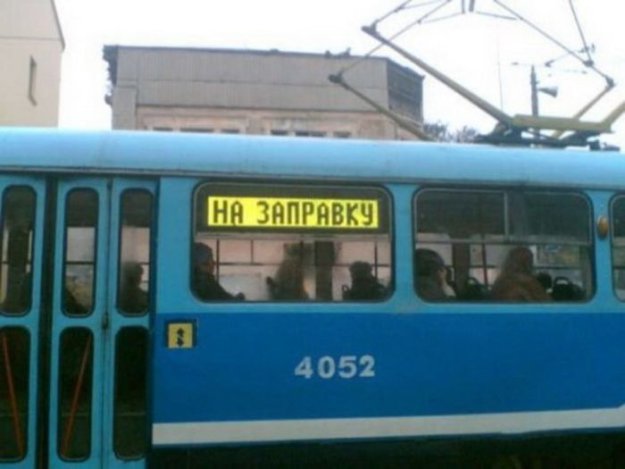 Смешные надписи на транспорте