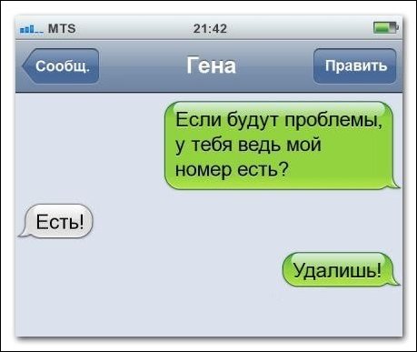  SMS