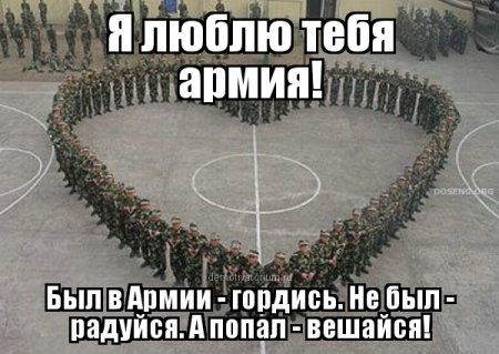 С днем вооружонных сил Украины !