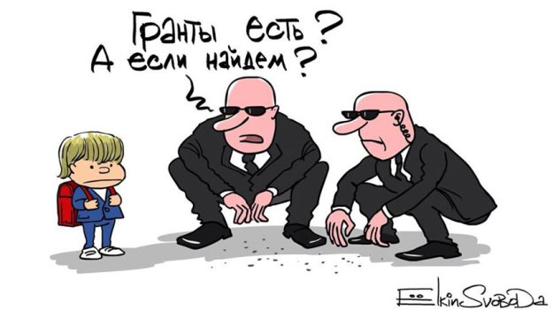 Смешные рисунки..политика ))