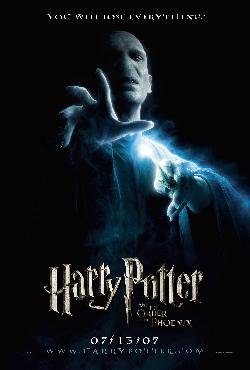 Гарри Поттер и орден феникса премьера 17 июля