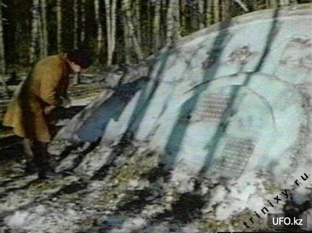Секретные снимки НЛО, упавшего в СССР в 1969 году