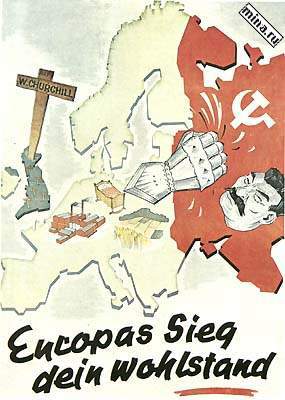 Плакаты Третьего Рейха