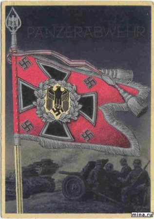 Плакаты Третьего Рейха