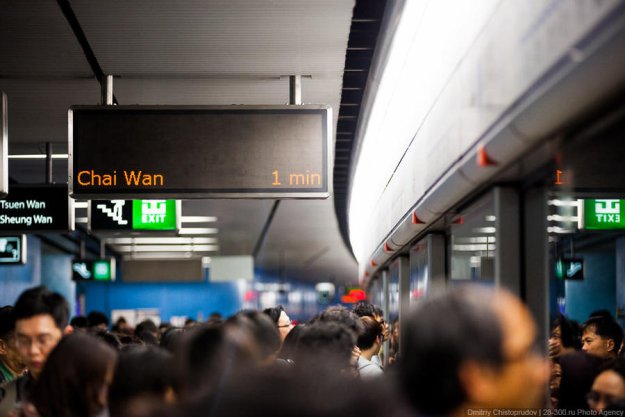 Гонконгский метрополитен (мы отдыхаем...!)