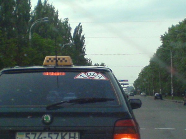 Я бы не сел в такое такси :)))))