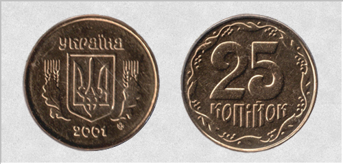 Дорогие обиходные монеты Украины