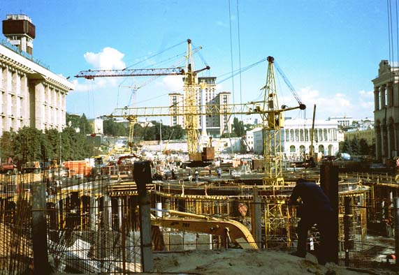 Кажется это было недавно. Реконструкция Майдана в Киеве. 2001 год. (фото авт.)