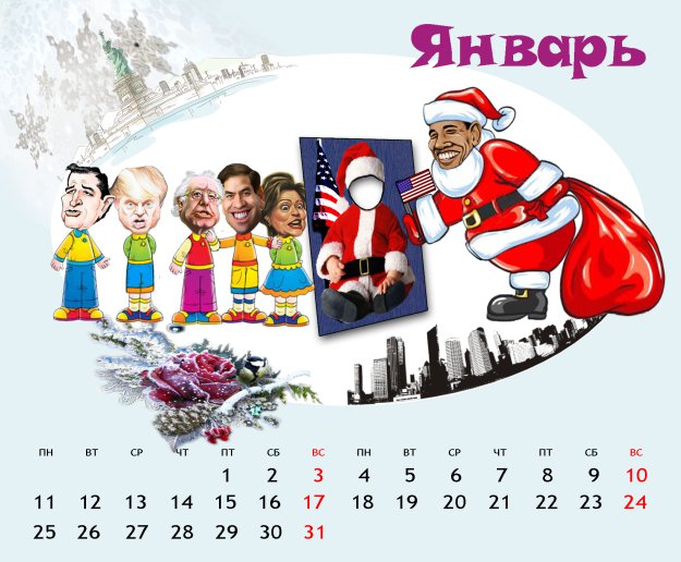 ��������� �� 2016 ���