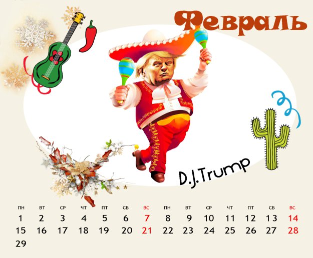 ��������� �� 2016 ���
