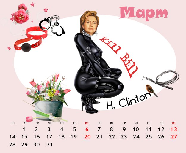 ��������� �� 2016 ���