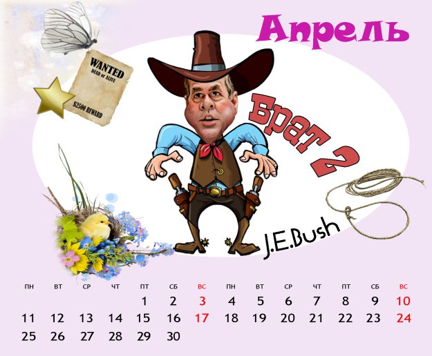 ��������� �� 2016 ���