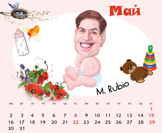 ��������� �� 2016 ���