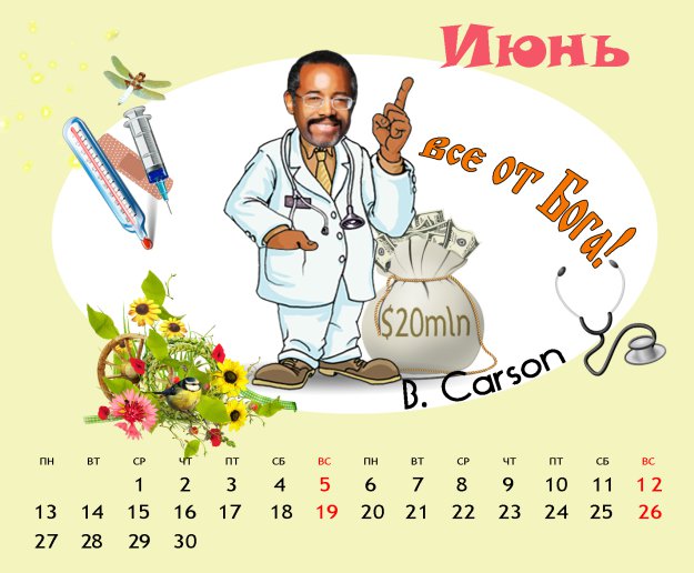 ��������� �� 2016 ���