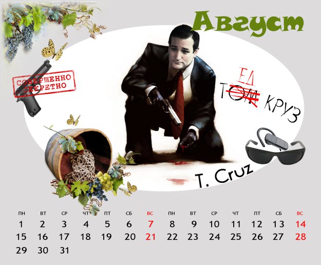 ��������� �� 2016 ���