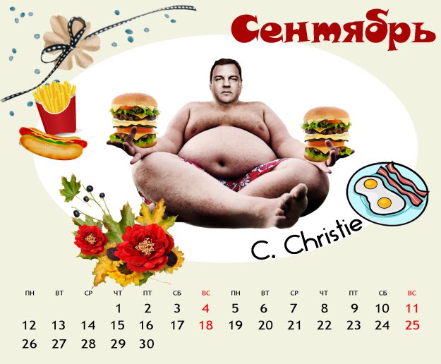 ��������� �� 2016 ���