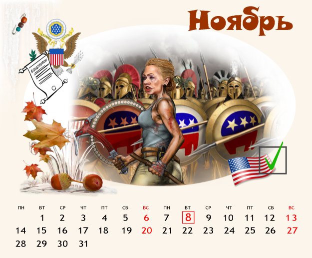 ��������� �� 2016 ���