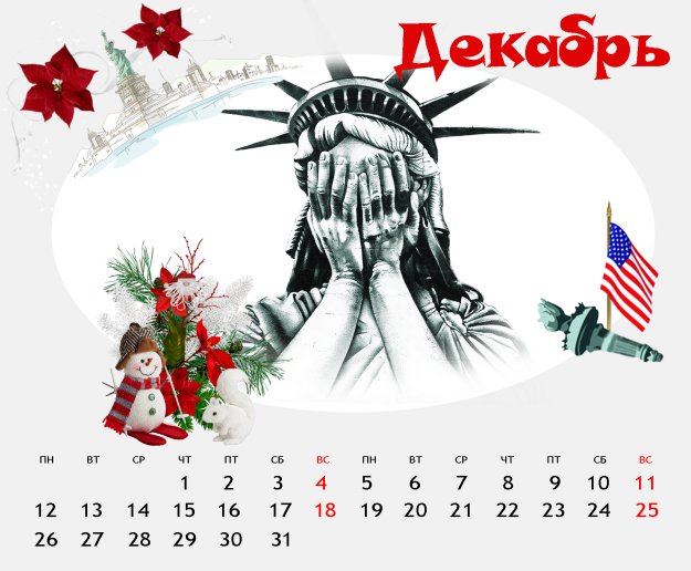Погода в белой калитве на выходные дни