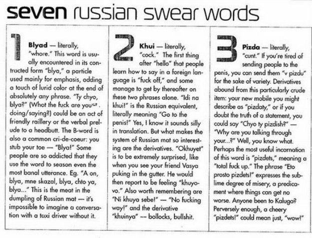 американцы учат русский язык